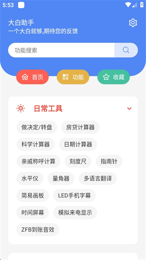 app׿°ͼ2
