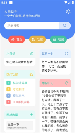 app׿°ͼ3
