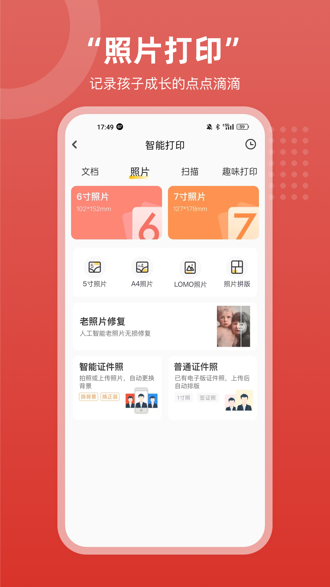 ӡٷappͼ1