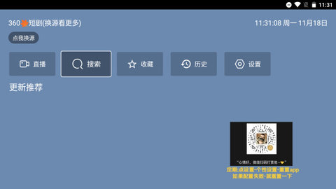 tao̾app׿Ѱͼ3