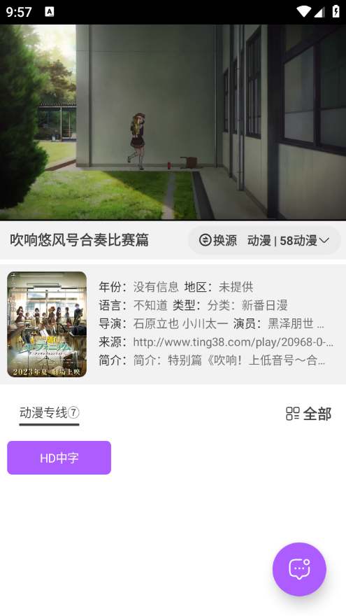 ӰԶappٷ޹ͼ0
