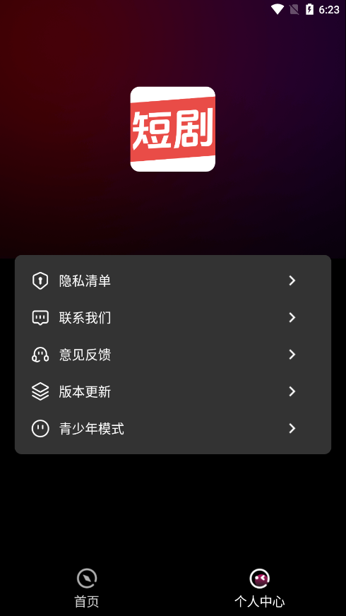 Ѷ̾app׿°ͼ0