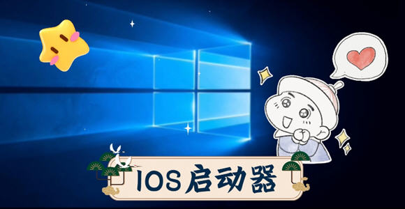 ios