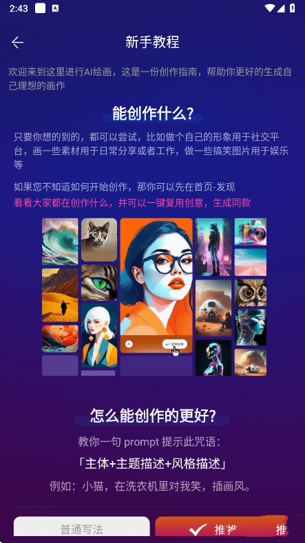 Pixray滭ٷͼ2