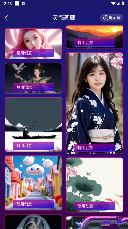 Pixray滭ٷͼ1