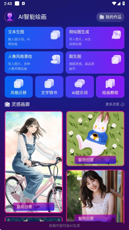 Pixray滭ٷͼ0