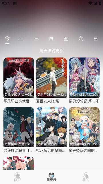 aԪapp׿°ͼ0