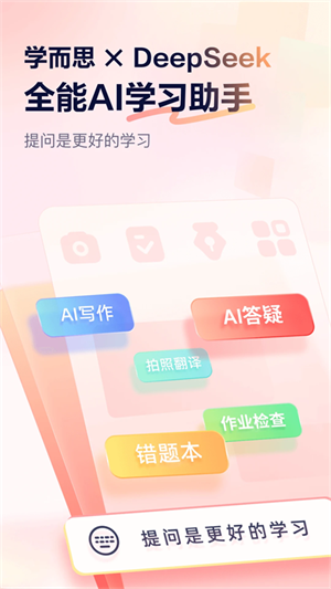 С˼AI׿°ͼ0