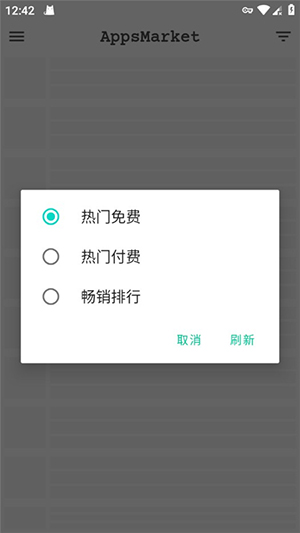 AppsMarketذװ°ͼ0
