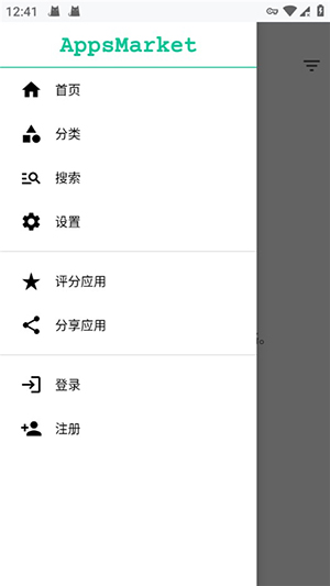 AppsMarketذװ°ͼ1