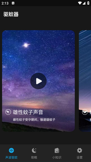 appذװ°汾ͼ1