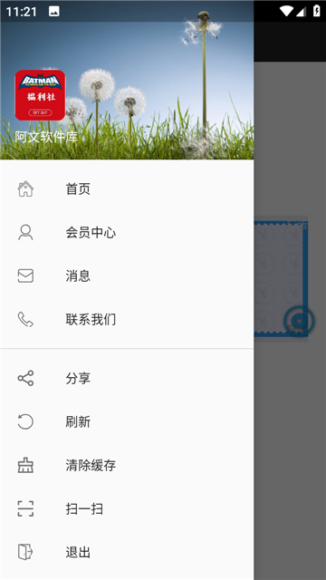 °汾2025ͼ0