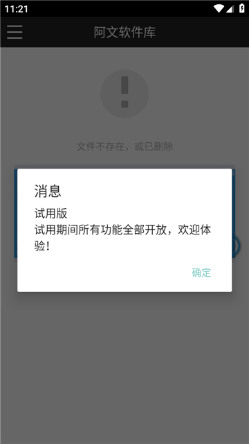 °汾2025ͼ2