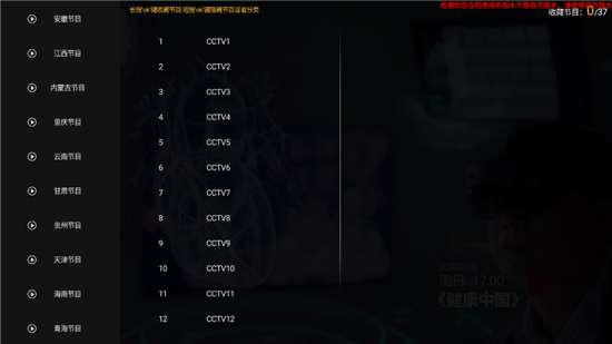 Ųʵtv2025°ͼ0