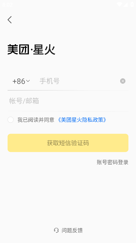 ǻ׿appͼ3