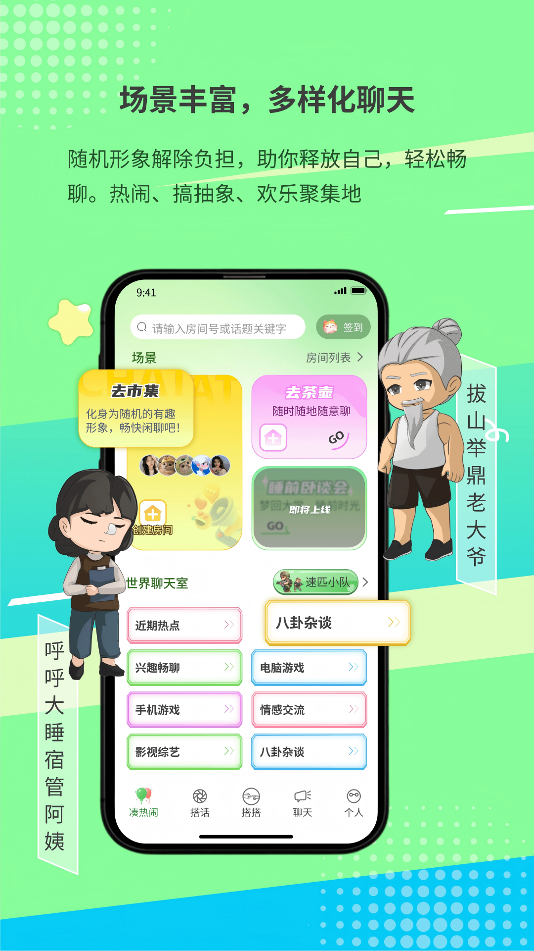 ߹appٷͼ1