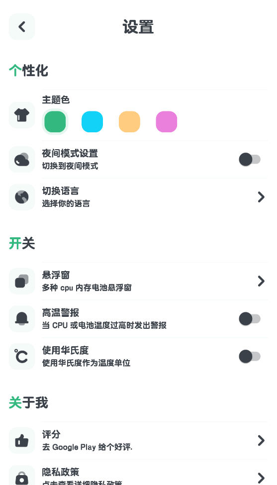 ǿappͼ1