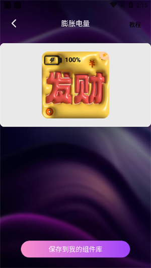 ţţСapp°ͼ0