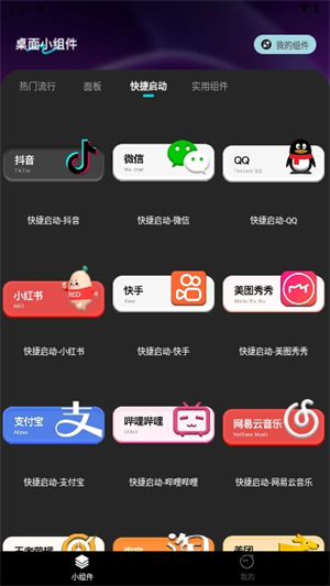 ţţСapp°ͼ3