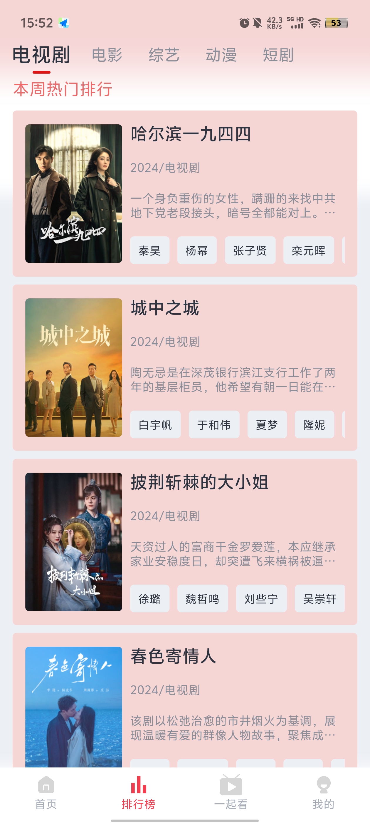 С糡appٷͼ2