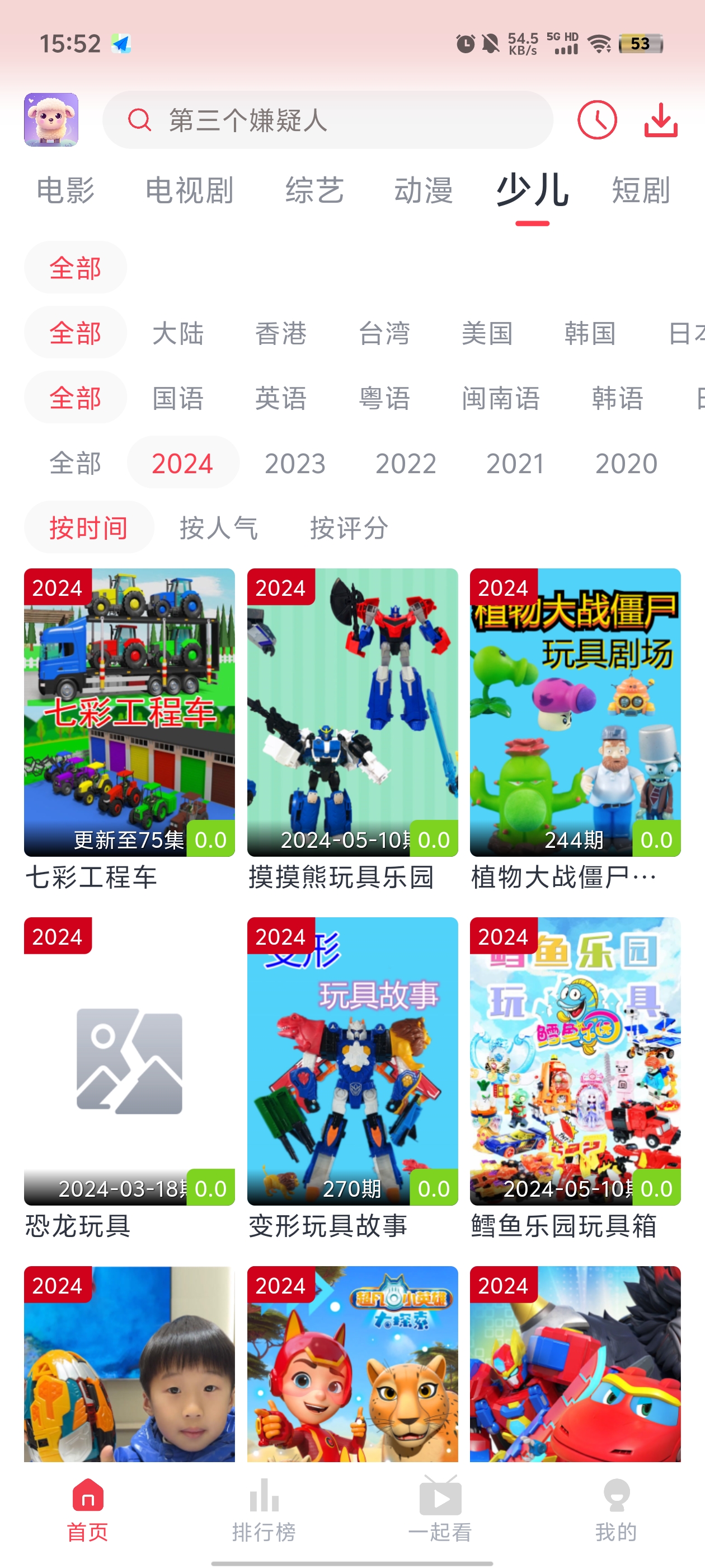 С糡appٷͼ3