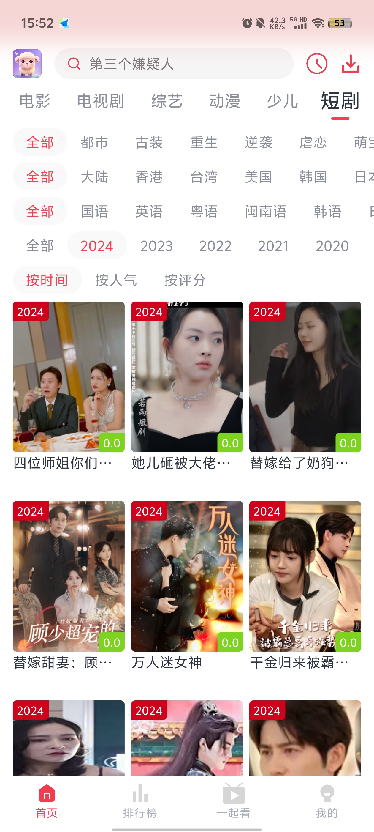 С糡appٷͼ1