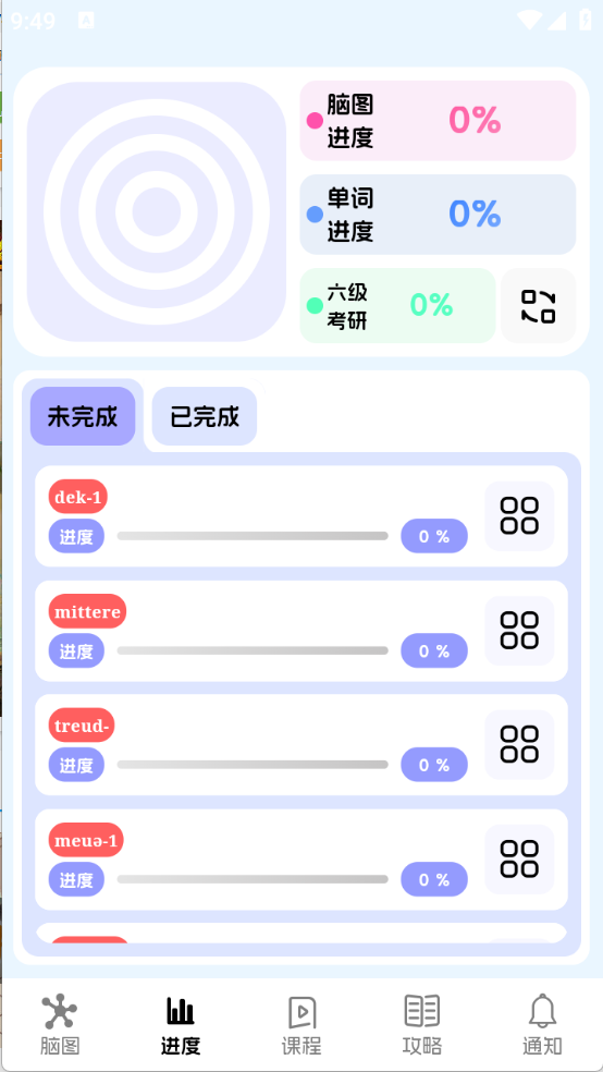 뵥ʹٷ°汾ͼ1