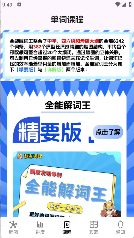 뵥ʹٷ°汾ͼ2