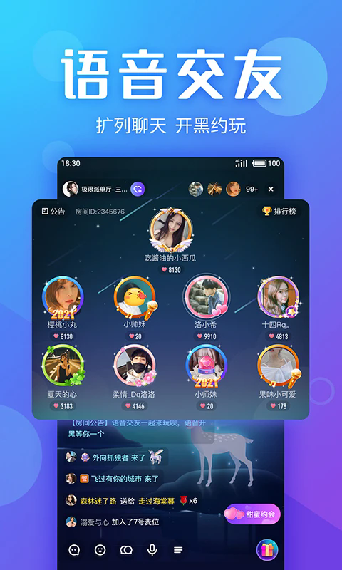 yoappٷ°ͼ2