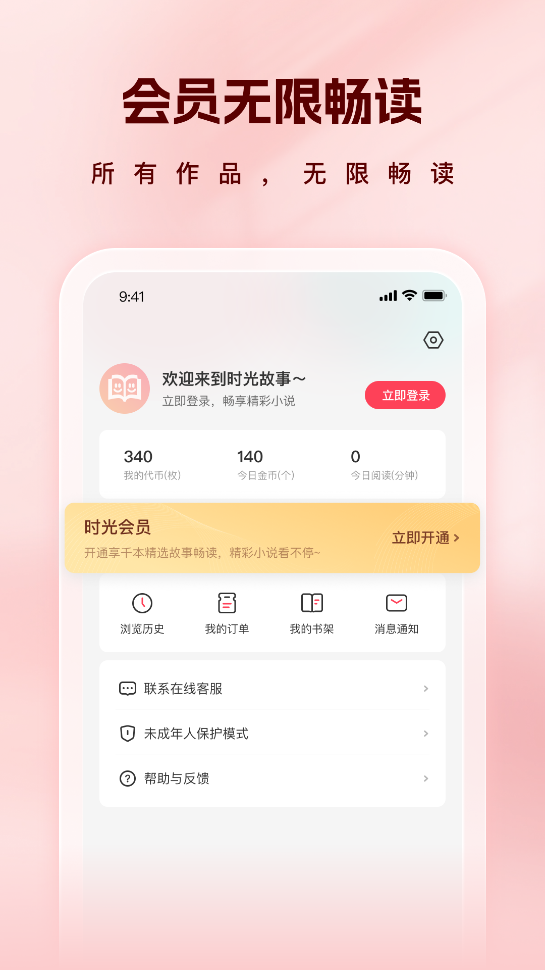 ʱappͼ1