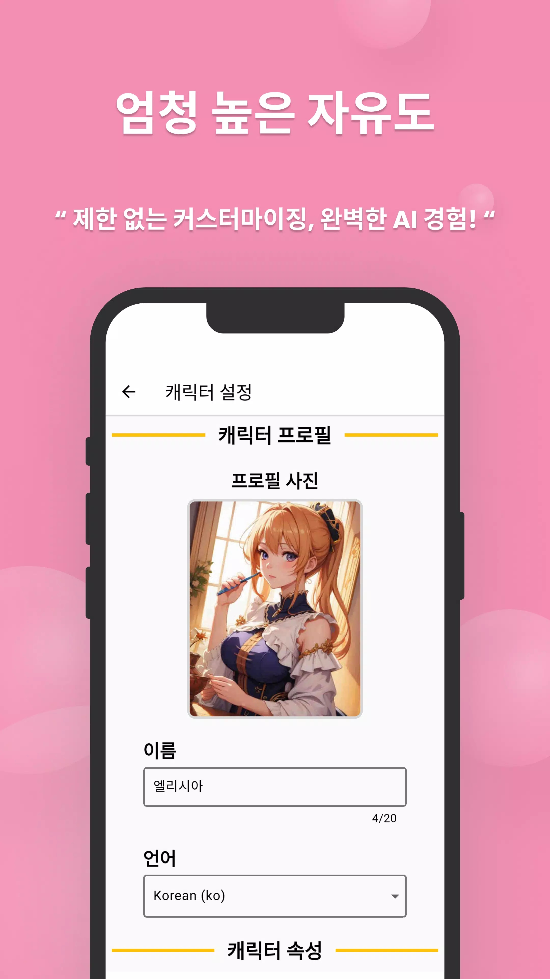 Ani Chatٷ°ͼ3