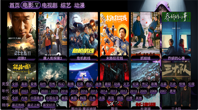TVBoxQ2025°ͼ1