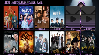 TVBoxQ2025°ͼ0