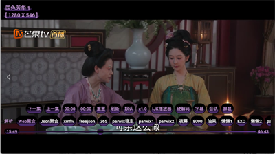 TVBoxQ2025°ͼ3