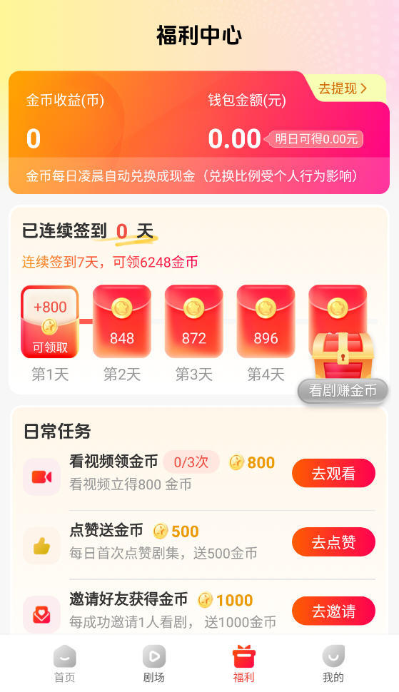 Ϻapp°ͼ4