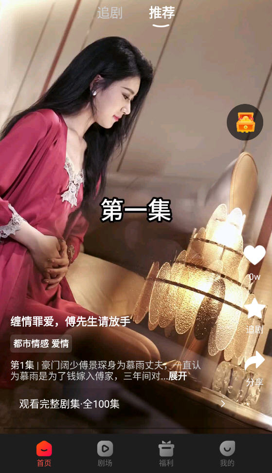 Ϻapp°ͼ2