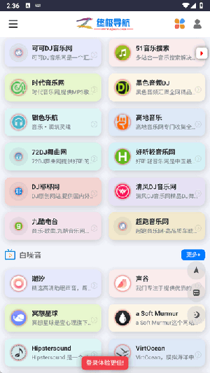 ռAPPٷ°汾ͼ1