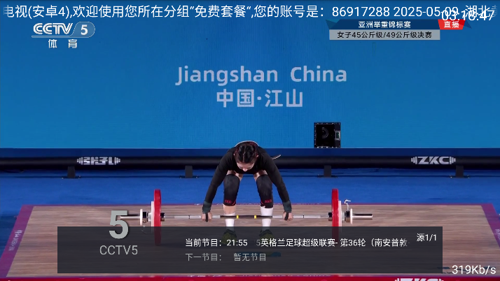 ȫͨ(׿4)°汾ͼ2
