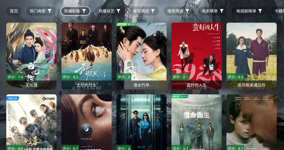 ԭӰTV°ͼ1