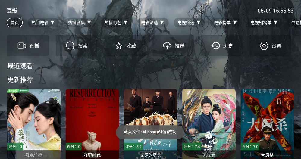 ԭӰTV°ͼ2