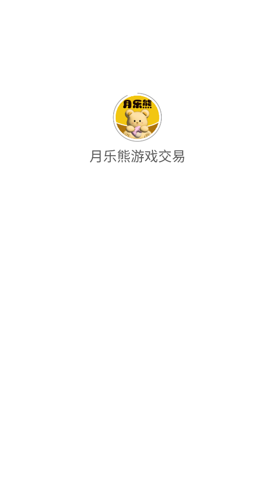 Ϸappٷֻͼ1