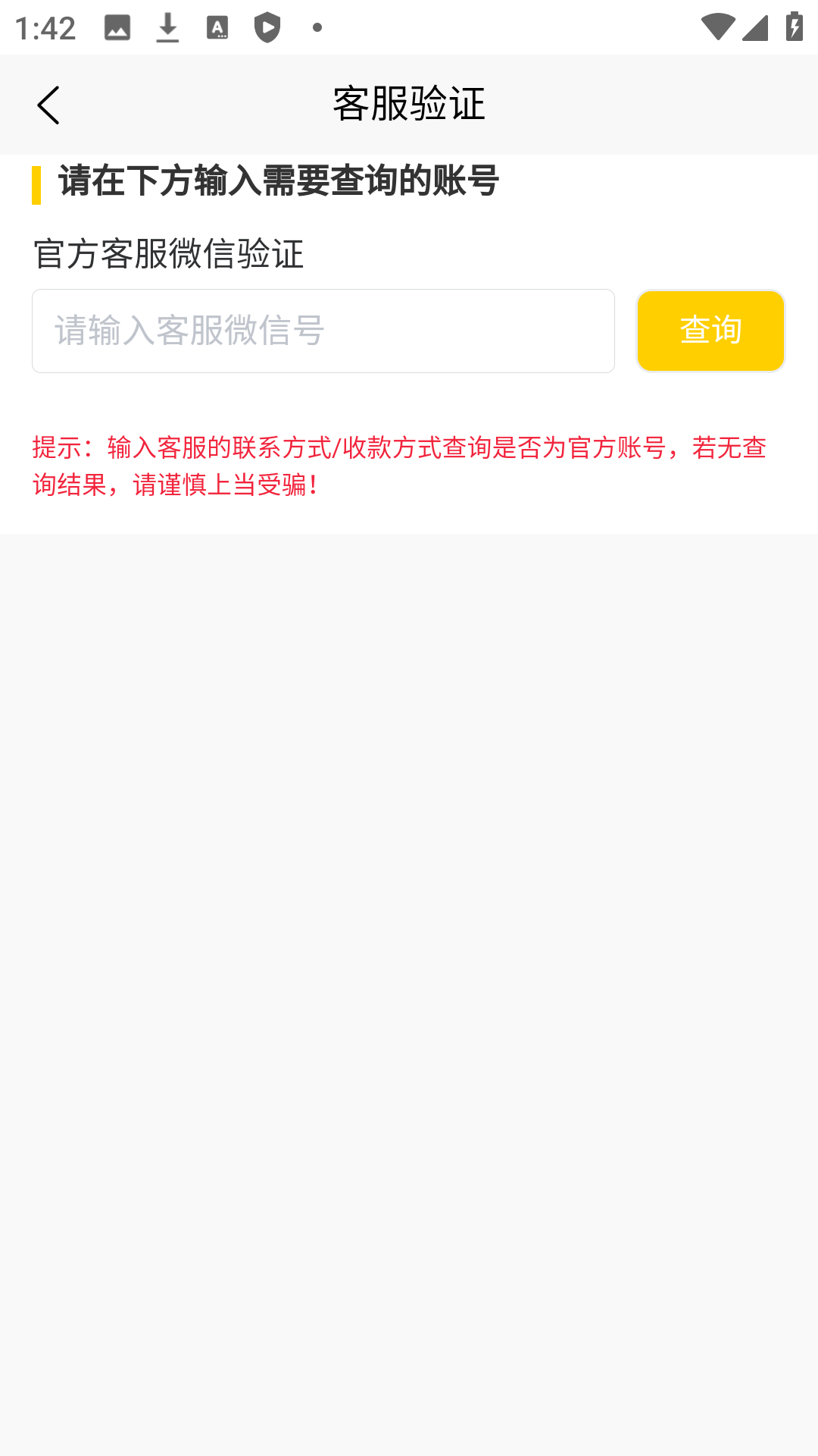 Ϸappٷֻͼ0