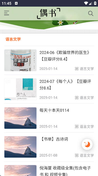 żappٷ°ͼ2