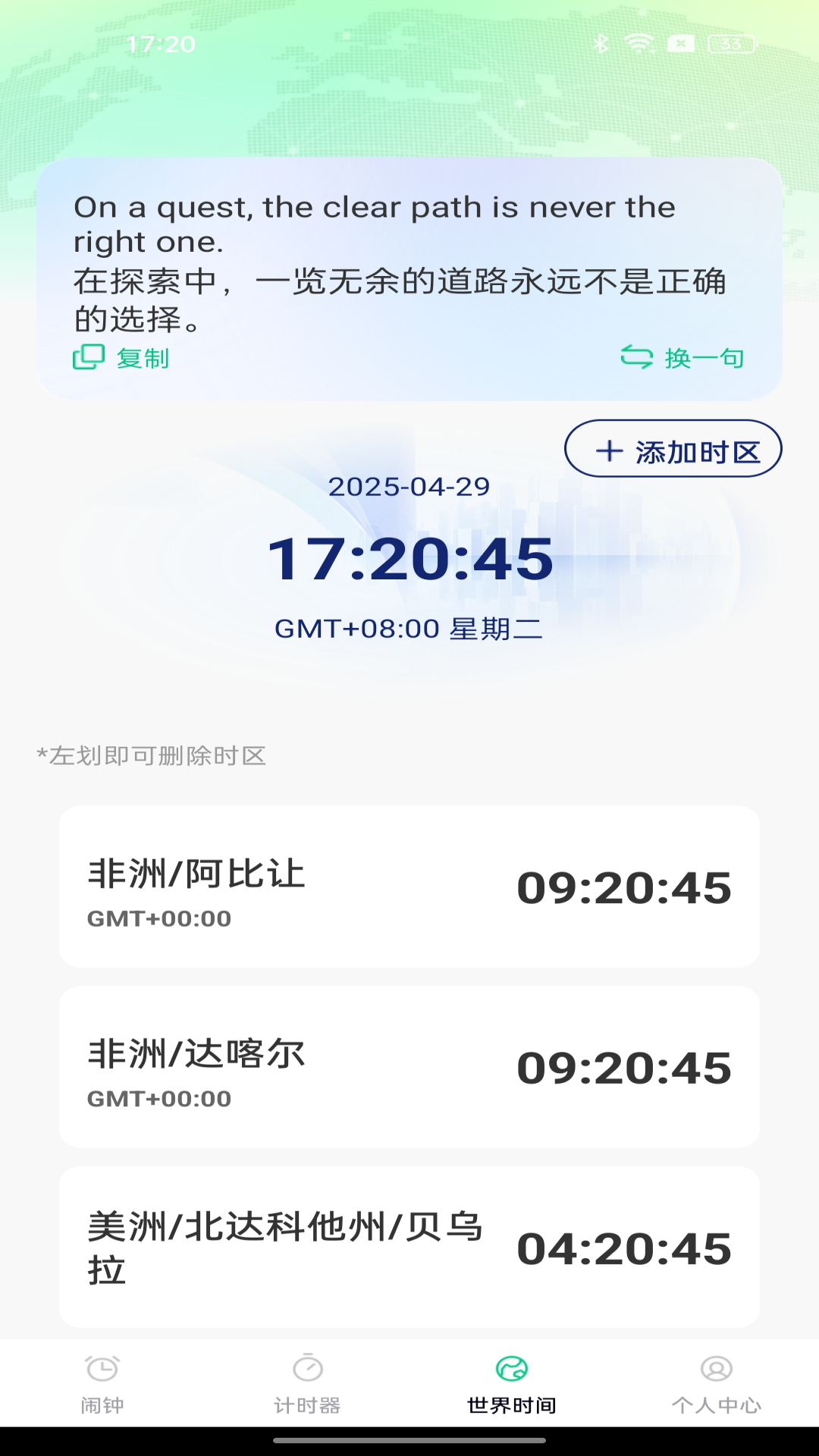 app°ͼ3