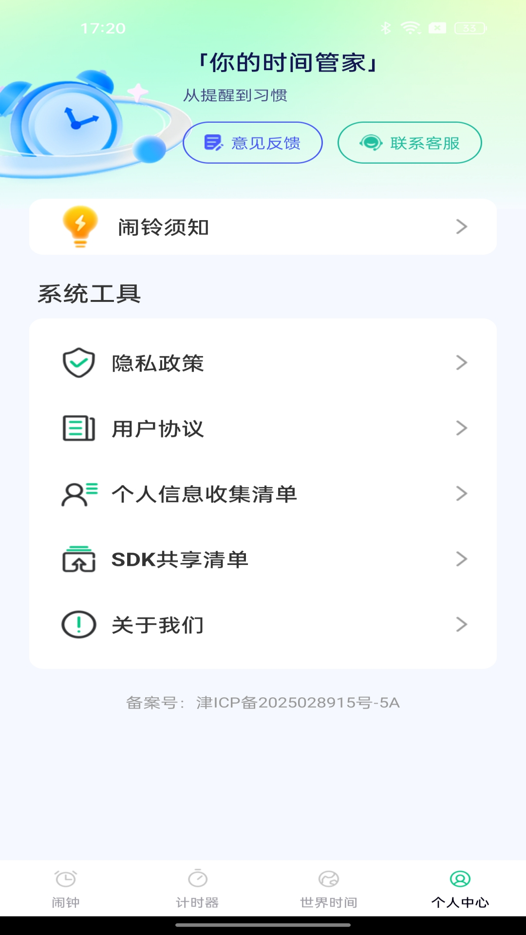 app°ͼ0
