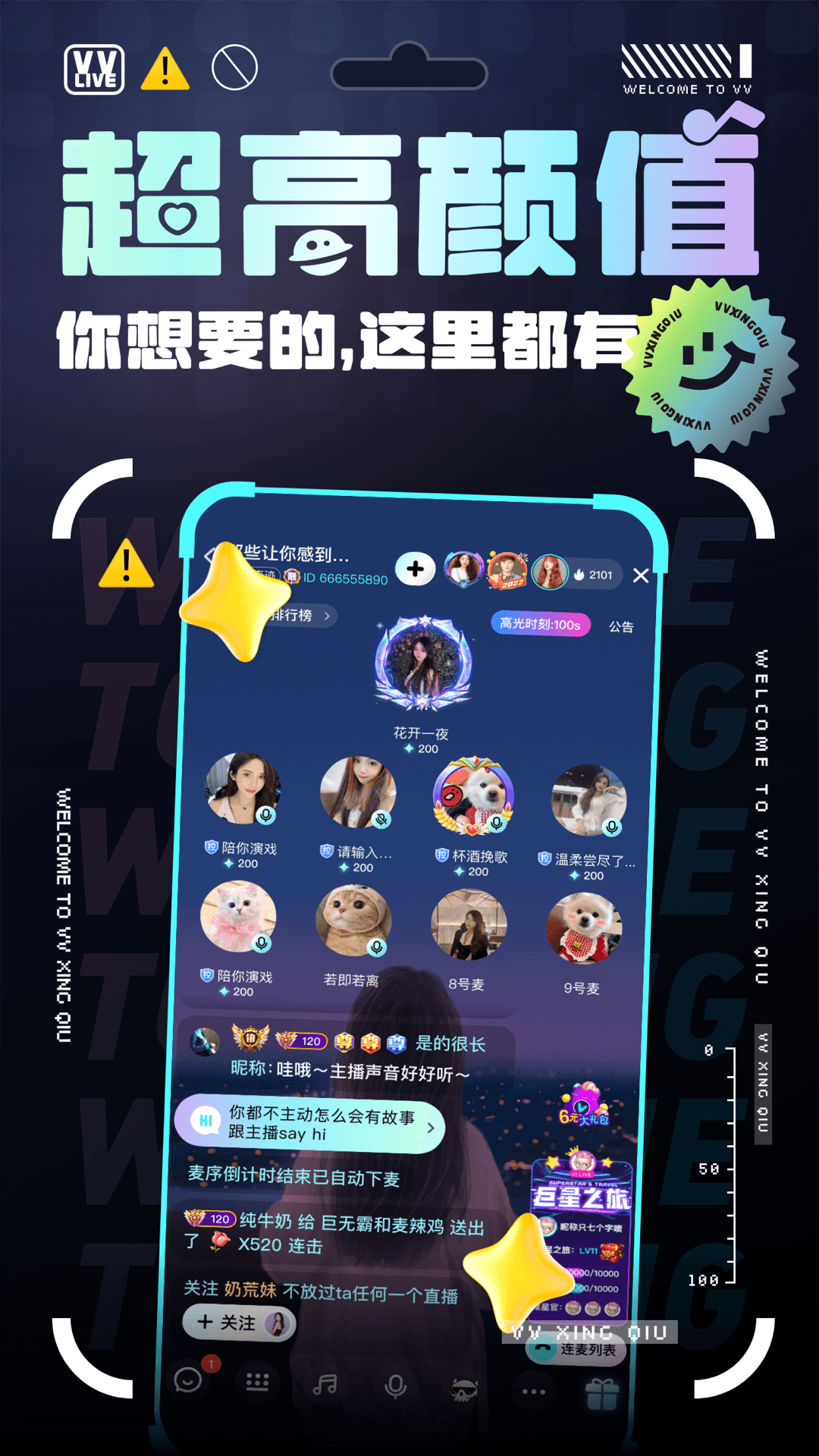 VVapp°ͼ1