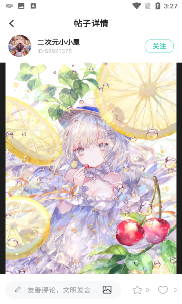 дappٷֻͼ2