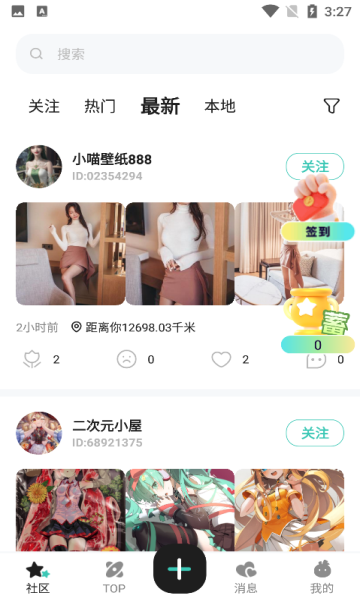 дappٷֻͼ3