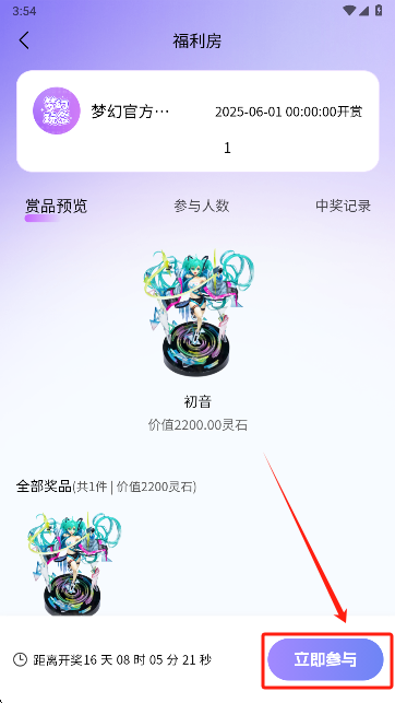 λapp°