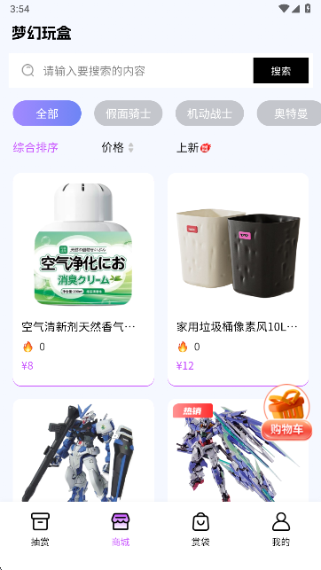 λapp°